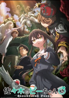 Sasaki and Peeps Season 2 cover art