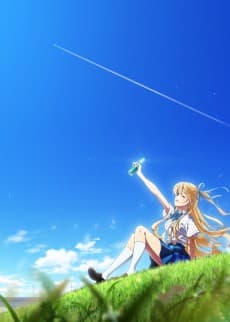 Chitose-kun wa Ramune Bin no Naka Part 2 cover art